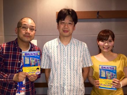 今日の放送まとめ