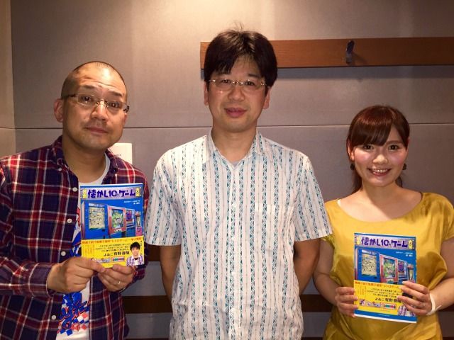 今日の放送まとめ