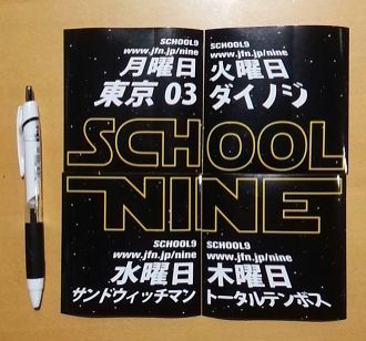 新ステッカー完成！