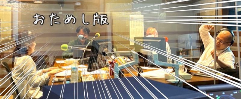 【3分でおためし版】2020年3月22日 週刊サンフリ大衆EX～ギュッと無理やりショートver～　ウルトラオフィスでサンシャイン餡は格闘技に転身の巻