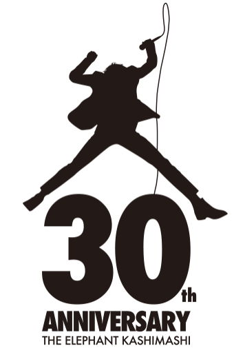 エレファントカシマシ④～宮本浩次が聴き込んだ、3組のオルタナ・バンドって??～