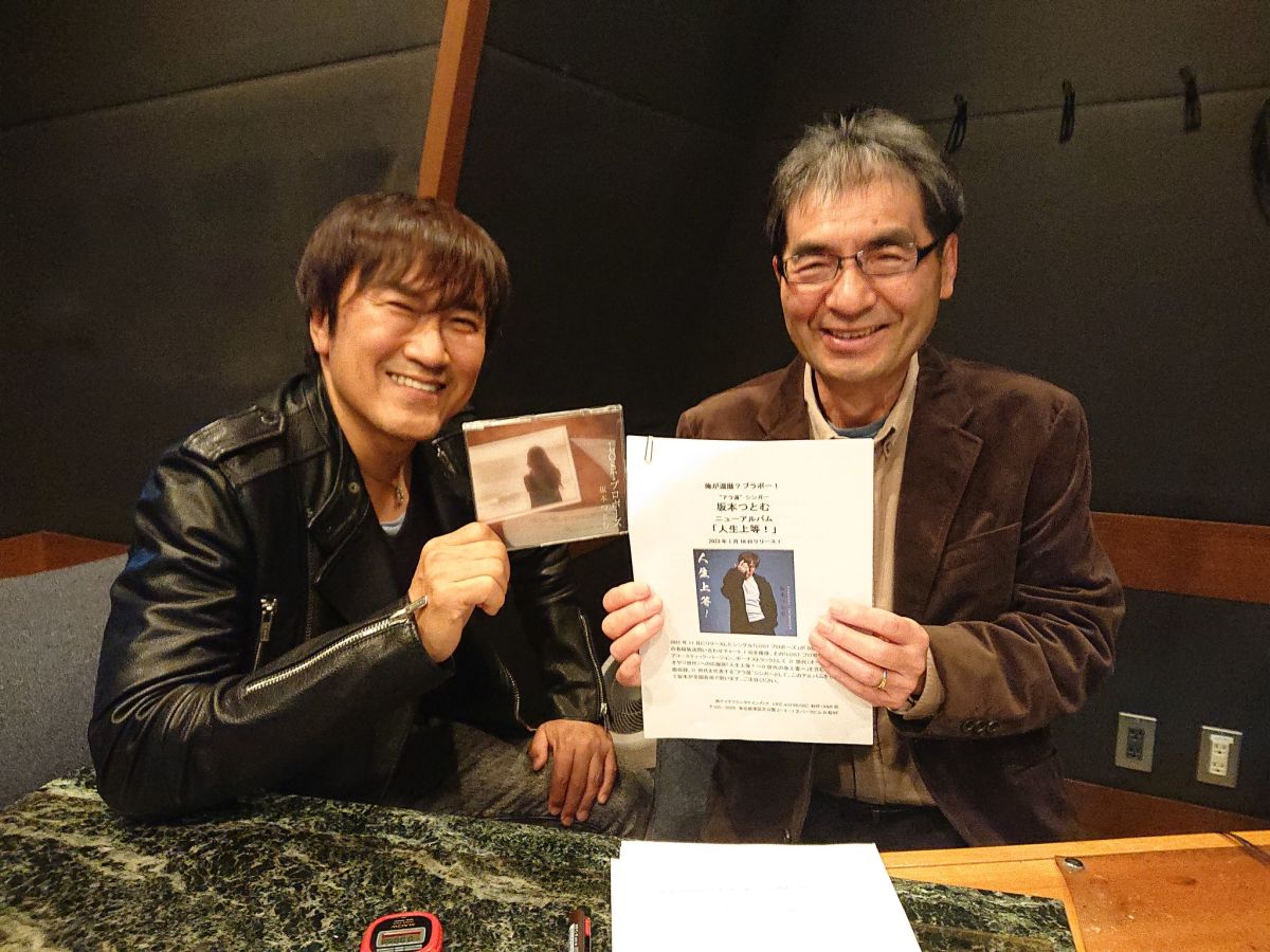 Age Free Music　Vol.608