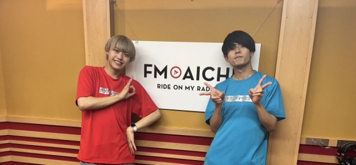 2023年6月14日(木)ON AIR！今週のテーマは、「愛知県の難読地名」