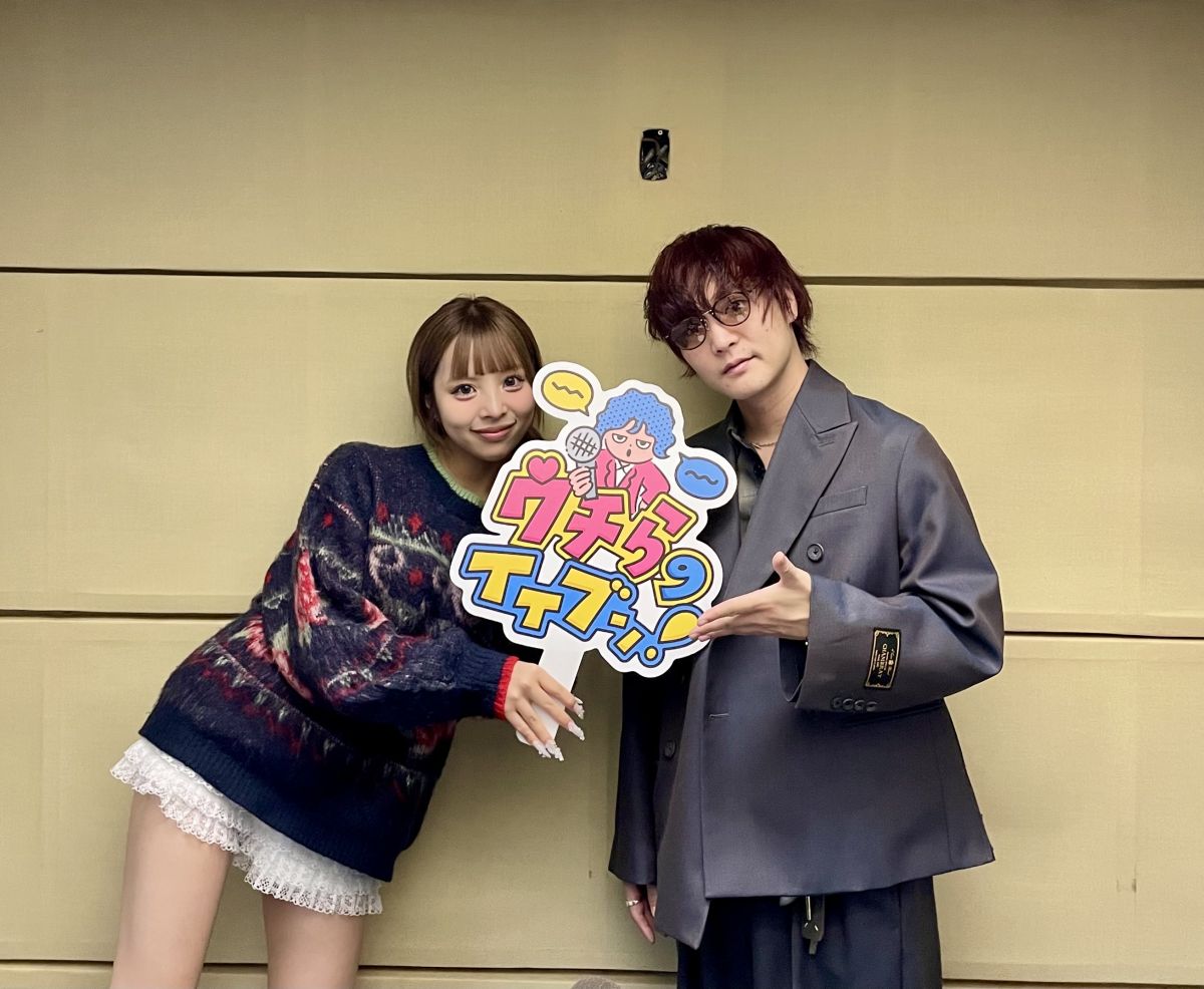 2025/11/14/ ③【ゲストコーナー】ネクライトーキーのもっささんと朝日さん