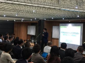 パワポは105文字以内で作りなさい！ Basis Pointでのトークセッション①