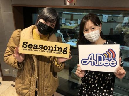 3時台のゲストは、きゃりーぱみゅぱみゅさん