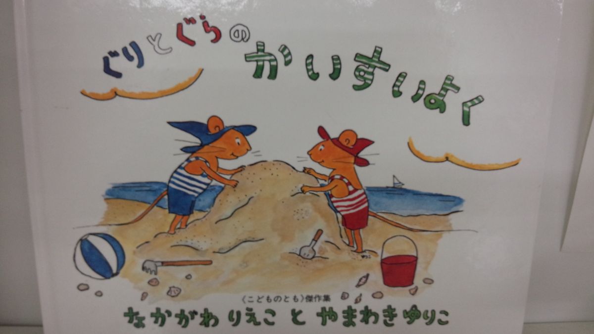 4月2日（木）のデリフラは…