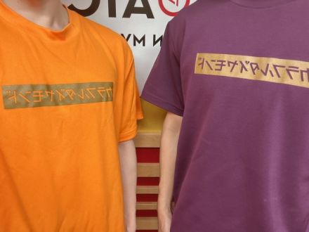 2025年9月8日(月)ON AIR！今週のテーマは、「愛知県の日本一」