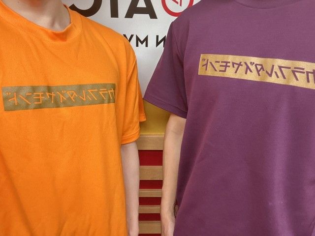 2025年9月8日(月)ON AIR！今週のテーマは、「愛知県の日本一」