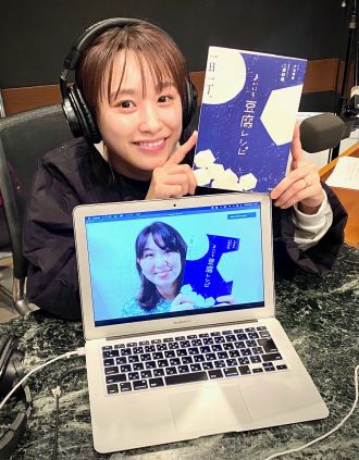 冬にぴったり！色んな豆腐の楽しみ方を全国に♪【ゲスト：工藤詩織さん】