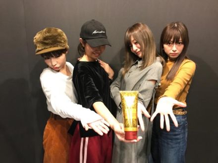 #81 ”SYUKUDAI”（宿題）