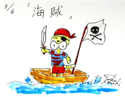 5月6日（火/祝）のデリフラは・・・