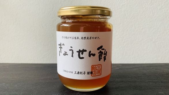 Vol.13 三木町で300年つづく手作りの味