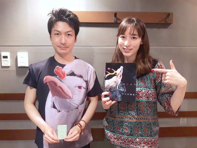 今日のゲストは、、、彫刻家の吉水快聞さん！