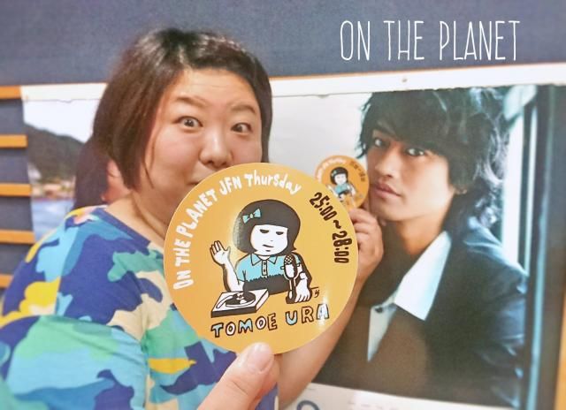 9月5日（木）担当：浦朋恵