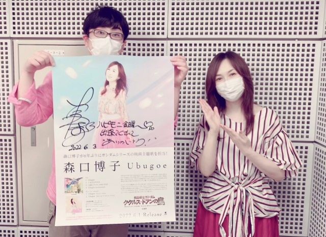 6月3日（金）のゲストは、森口博子さん！