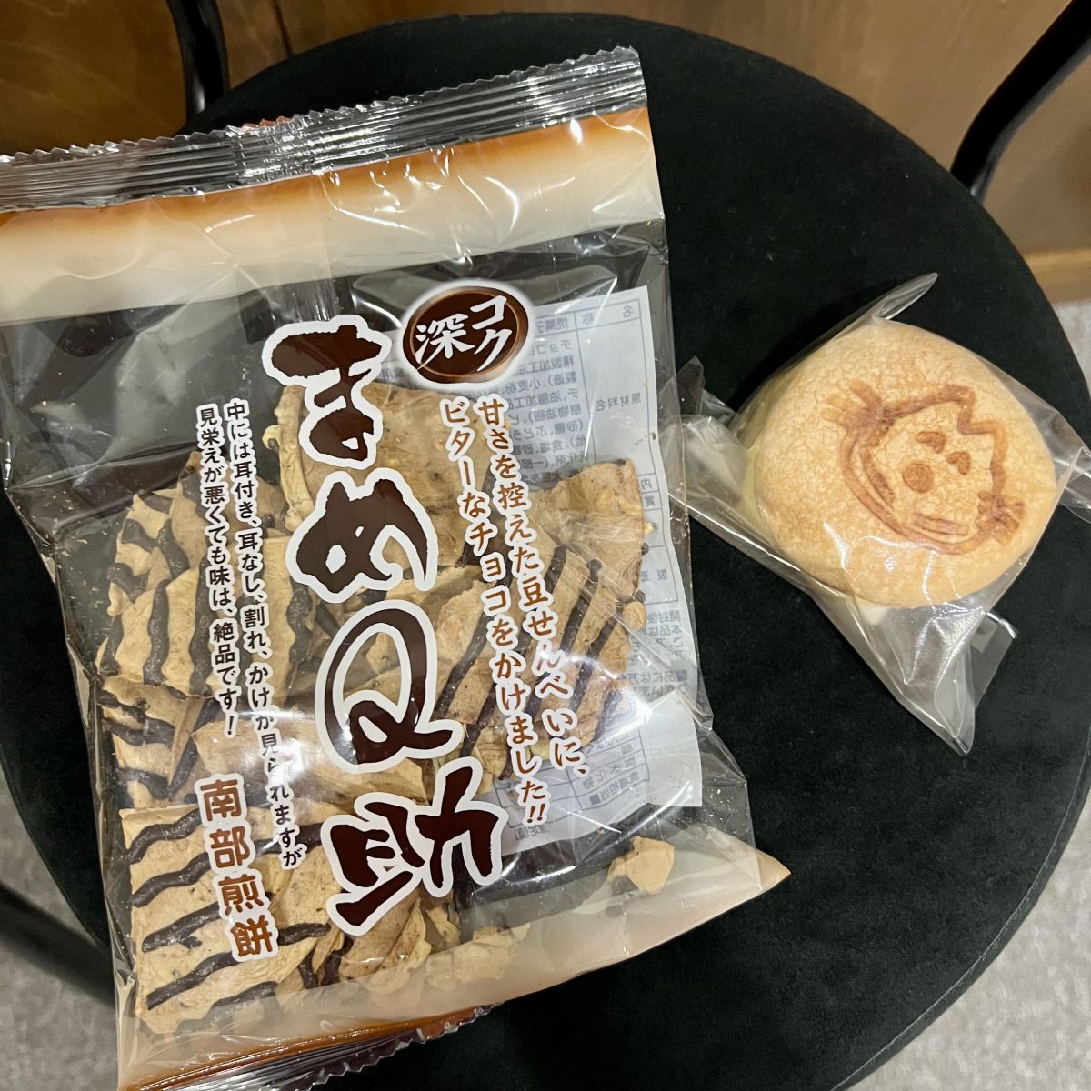 第81回　2025年4月19日（土）