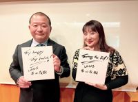 #58 Game Changer ゲスト：ロゴス 柴田社長 ②