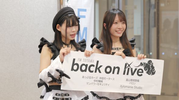 ゲスト「君色＋シンクロニシティ・Chanty」2024.12.6 放送回