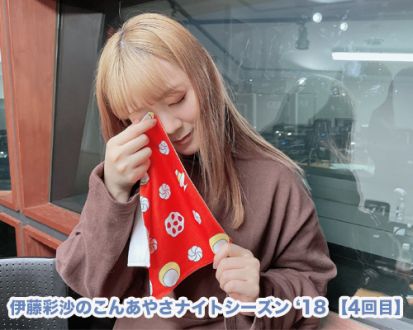 ちょっとキザに決めてみる宝塚セリフ？百合の魅力は？？なお話【シーズン'18第4回目】