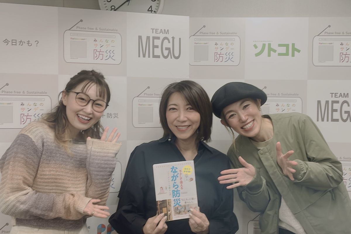 今年最後はコシバ編集長と！～CAMMOCが提唱するアウトドアとフェーズフリーの防災