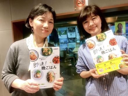 おかずチャートで献立に困らない！