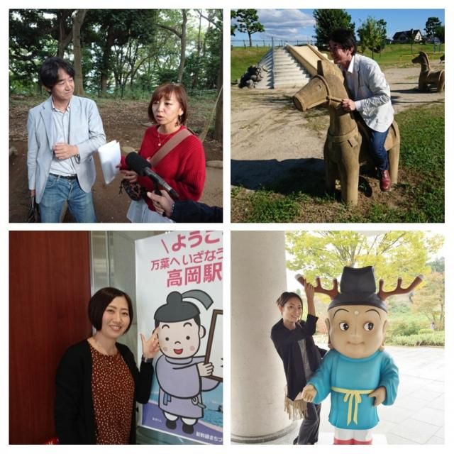 KIKI-TABIハイライト！古代ロマンを歩く、歴史旅編