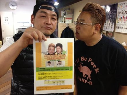 4月23日放送後記