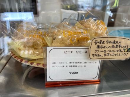 第44回「お豆腐の可能性は∞」2023.01.31