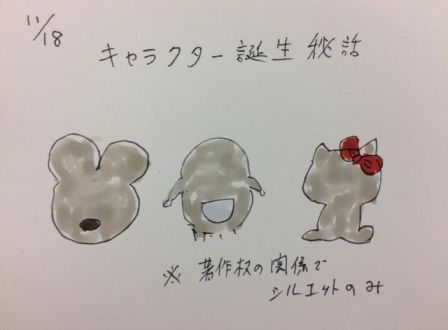 11月18日（金）のデリフラは・・・