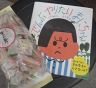 第134回放送後記（2026年4月25日）