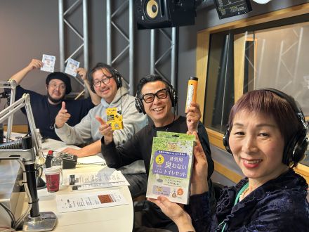 防災のプロが岡部梨恵子さんがオススメする防災グッズ  プレゼントもあるよ！