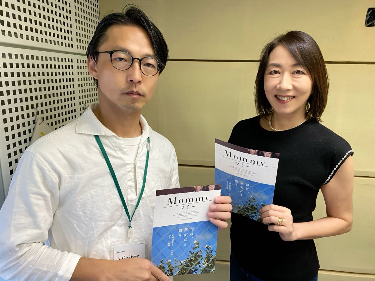 公開中の映画「マミー」～長野智子が二村真弘監督と語り合う裁判、冤罪、そして真犯人とは・・・