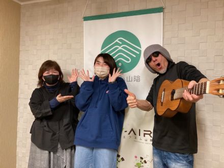 おがっちのレトロ本舗「おまけコーナー」1月27日放送分