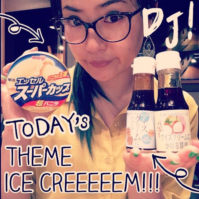 8月23日（火）担当：D［di:］