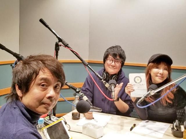 2020.01.08〜 「ゲスト：鏡リュウジさん①」