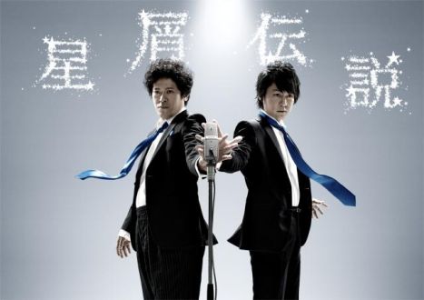 7月28日（金）オンエアリスト～otonote～