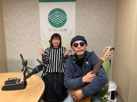 おがっちのレトロ本舗「おまけコーナー」1月5日放送分