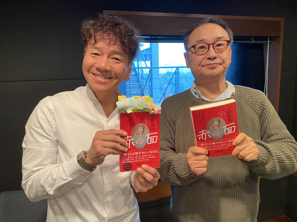 上田晋也さん後編！トーク番組の司会だけどゲストはその場に行って初めて知るって本当？そして古坂大魔王＆堺正章ここだけ秘話も・・・