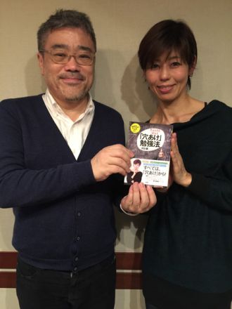 ゲスト：健康社会学者の河合薫さん