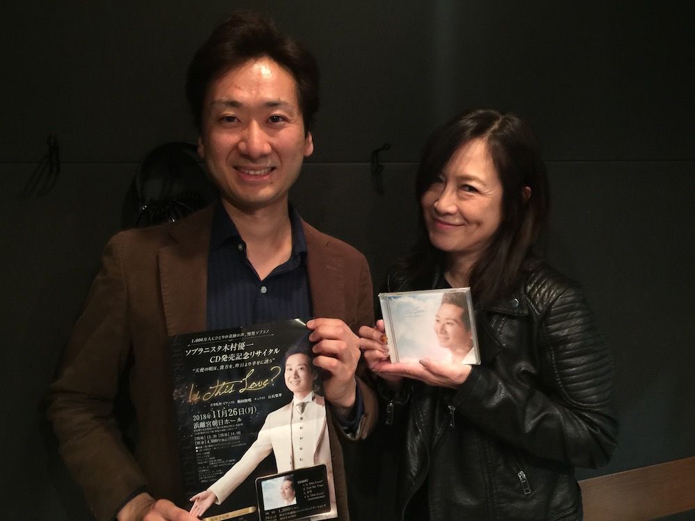 高樹澪・木村優一　カフェ・ソプラニスタスタート！