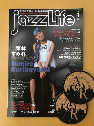 本日20時台Jazz&amp; Vocal Nightは『JAZZ LIFE』最新号特集！本誌のプレゼントあります　～当選者発表～