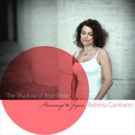 9月5日（木）Pick Up Song