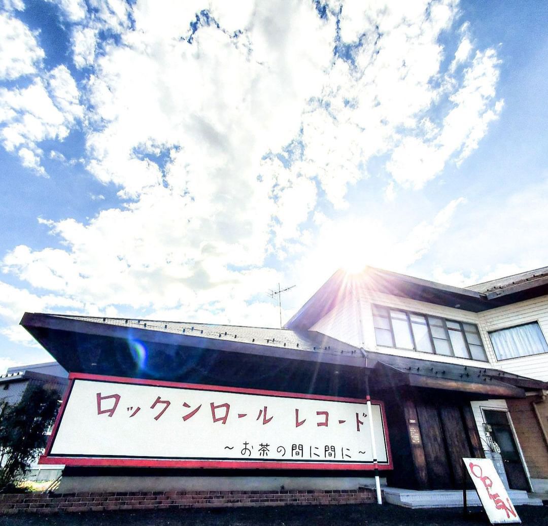 『ロックンロール レコード』木下浩史さん【ふるステ】