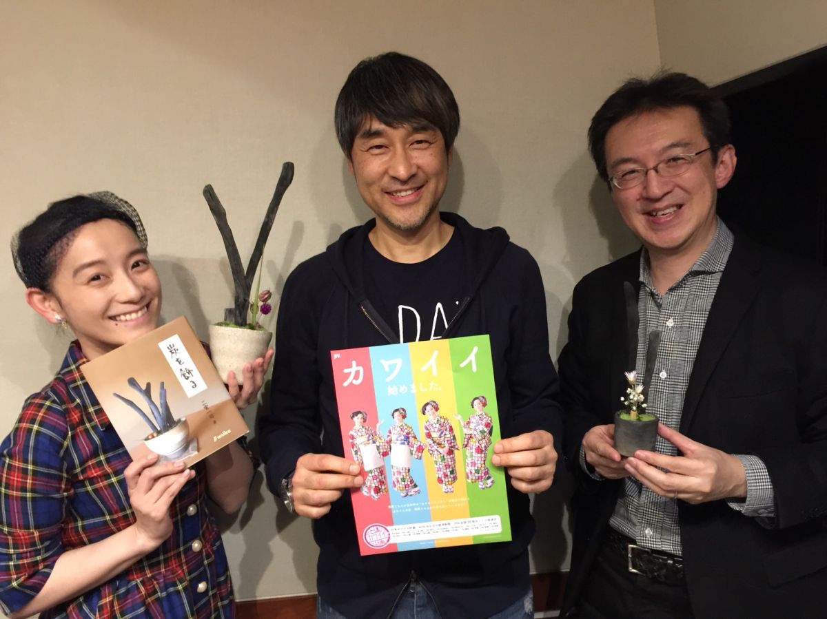 お部屋を飾る…「炭」！？