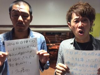 ◆６月５日放送後記◆