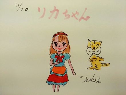 11月20日（金）のデリフラは・・・・