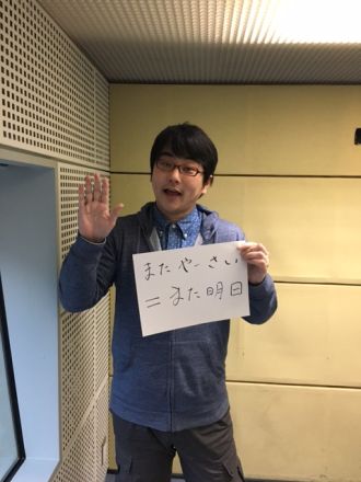 2016年3月8日（火）～はいさ～い～