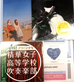 2月20日(金)のデリフラは・・・