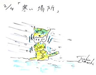 2月4日（火）のデリフラは・・・